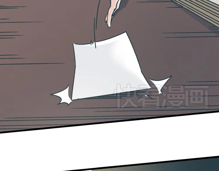 第13话 大反派改邪归正？ 第26页