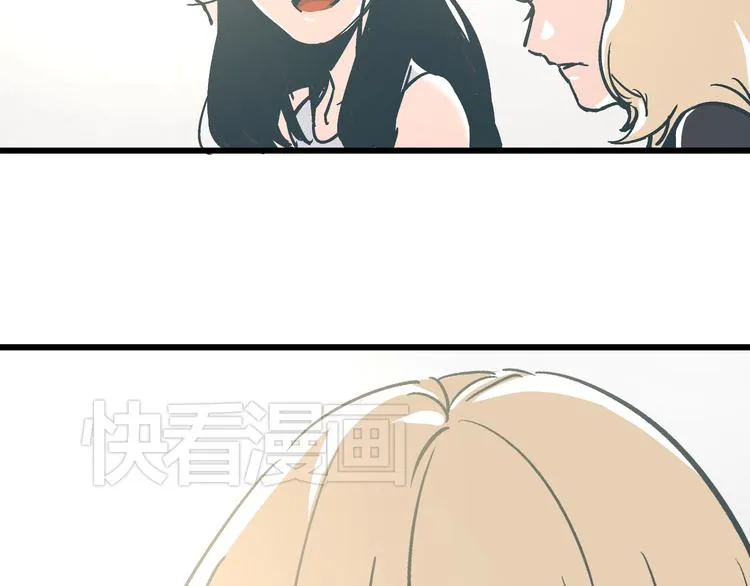 第13话 大反派改邪归正？ 第31页