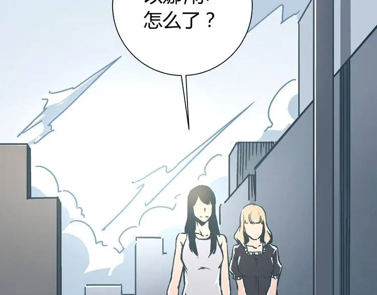第13话 大反派改邪归正？ 第57页
