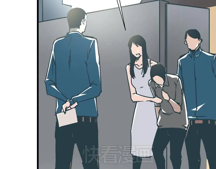 第13话 大反派改邪归正？ 第61页