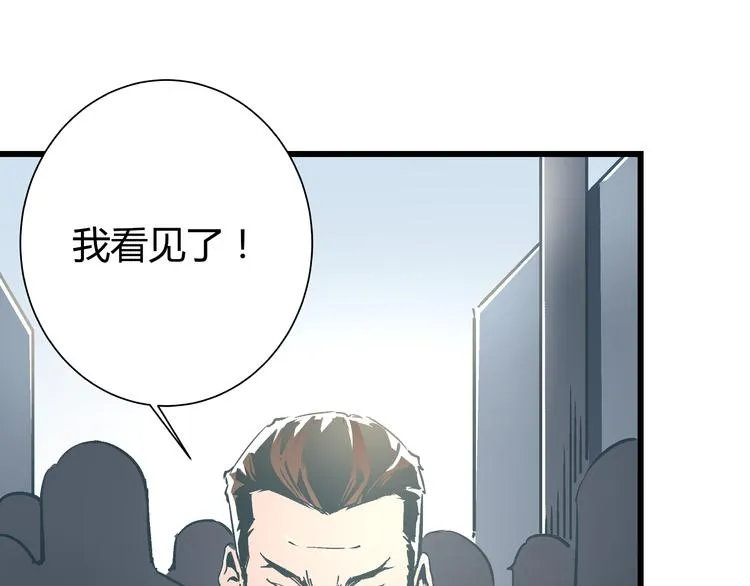 第13话 大反派改邪归正？ 第67页