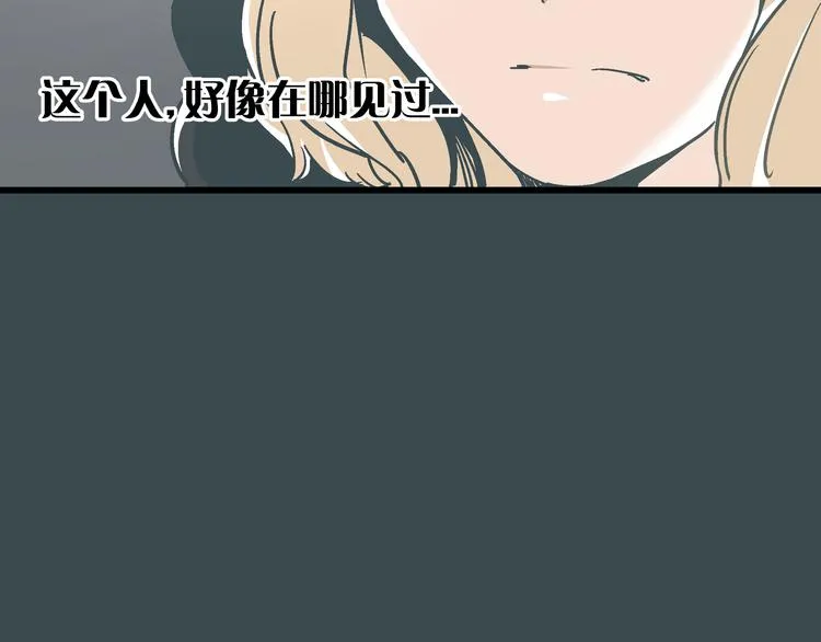 第12话 当亲情背叛正义 第13页