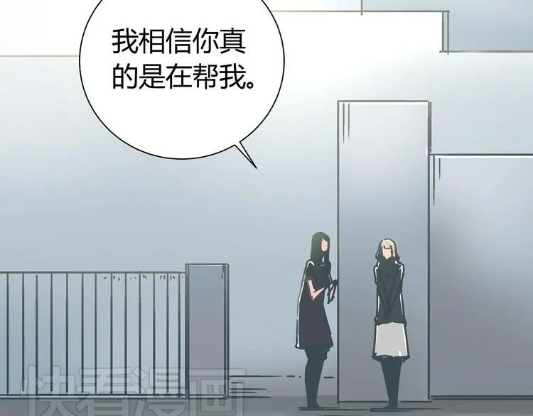 第12话 当亲情背叛正义 第37页