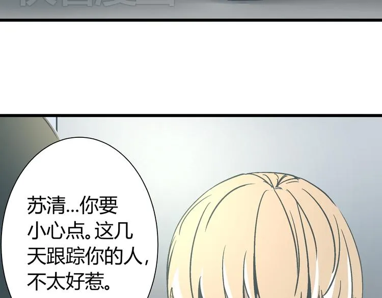 第12话 当亲情背叛正义 第38页