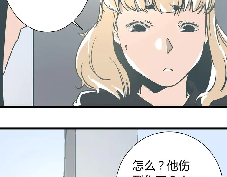 第12话 当亲情背叛正义 第39页