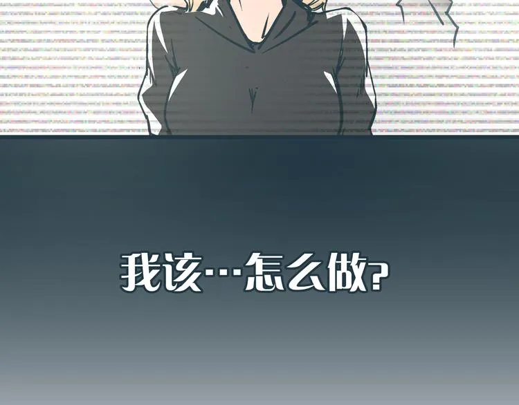 第12话 当亲情背叛正义 第83页
