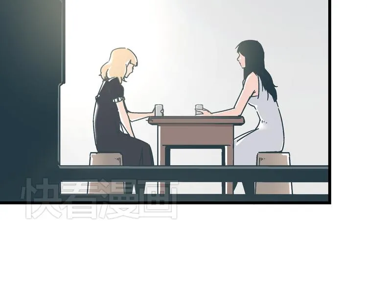 第11话 希望你能相信我！ 第4页