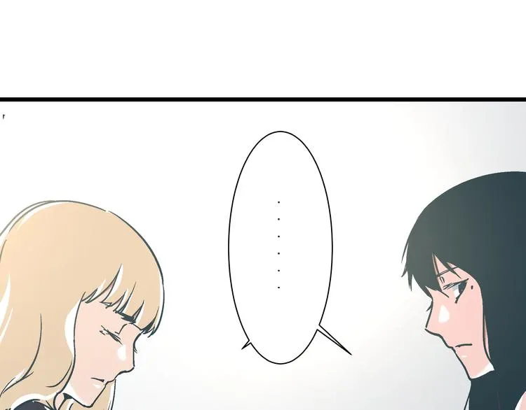 第11话 希望你能相信我！ 第12页