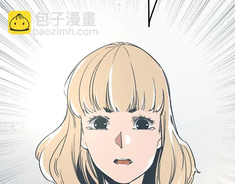 第11话 希望你能相信我！ 第17页