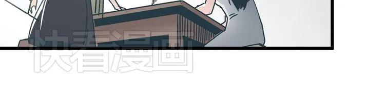 第11话 希望你能相信我！ 第22页