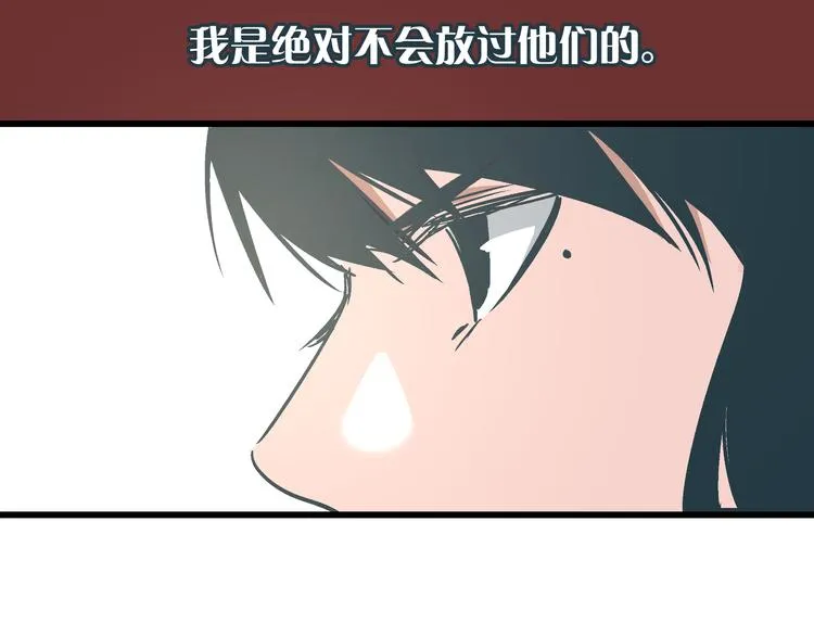 第11话 希望你能相信我！ 第37页