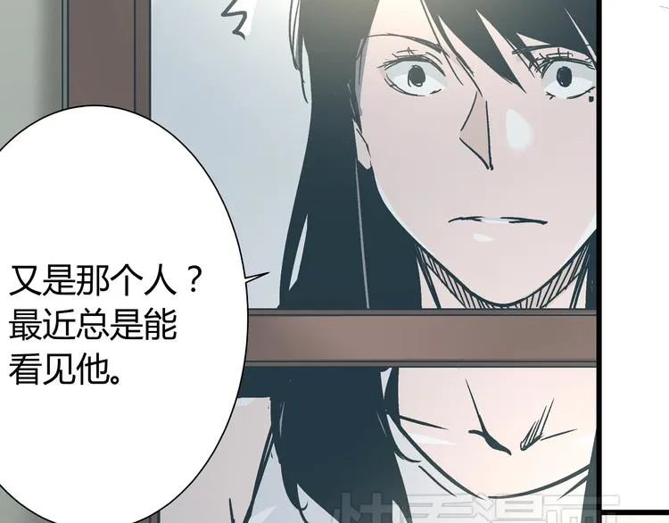 第11话 希望你能相信我！ 第39页