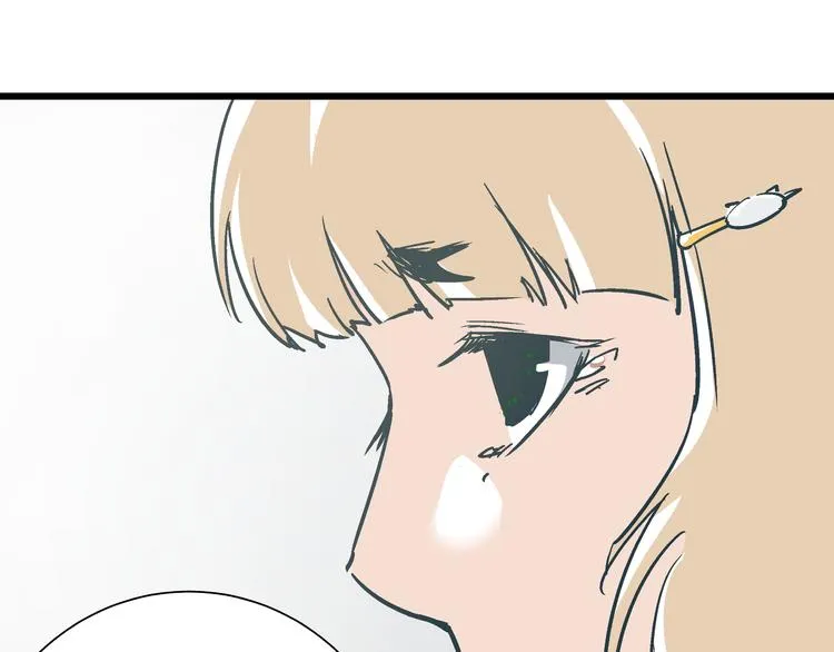 第11话 希望你能相信我！ 第52页
