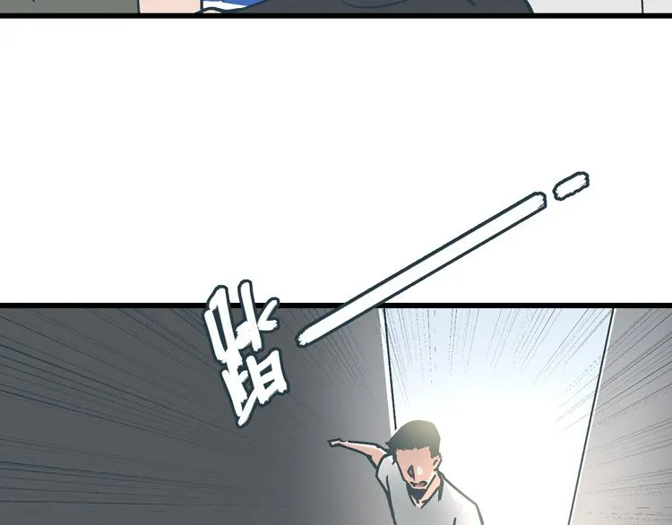 第11话 希望你能相信我！ 第70页