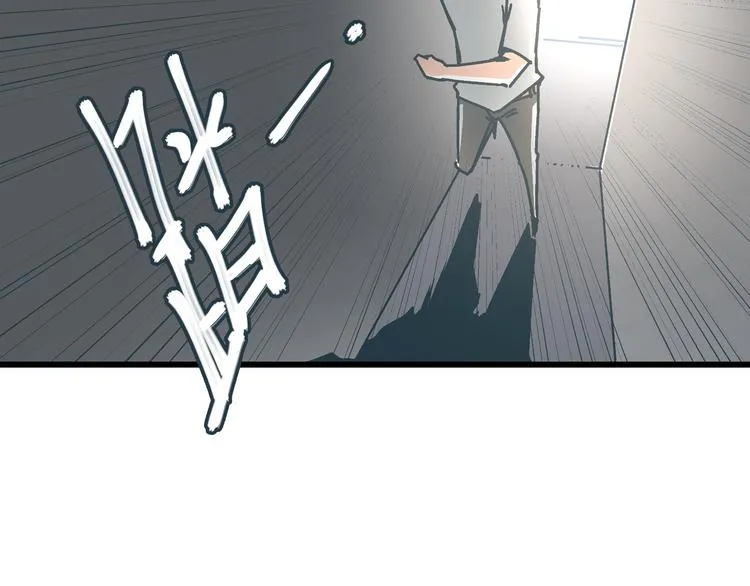 第11话 希望你能相信我！ 第71页