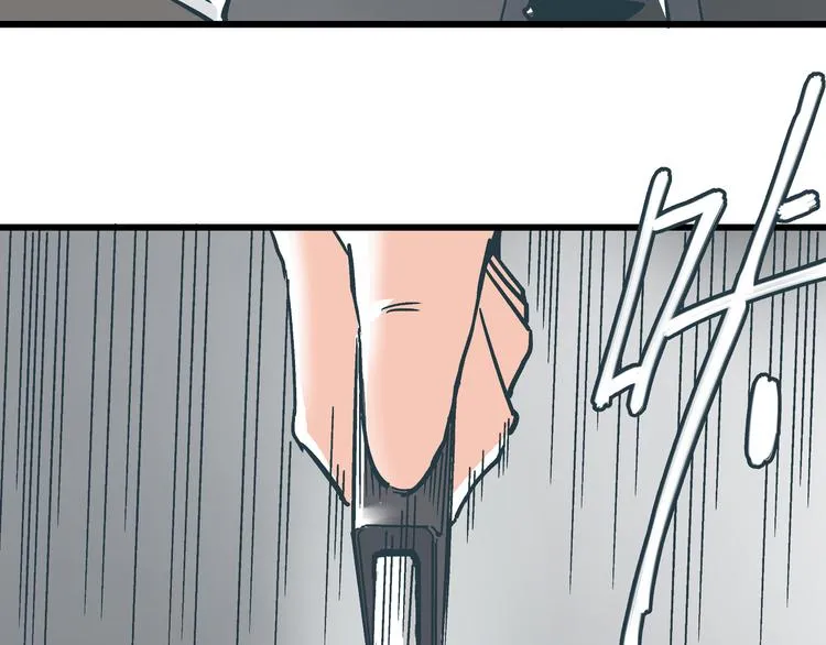 第11话 希望你能相信我！ 第73页