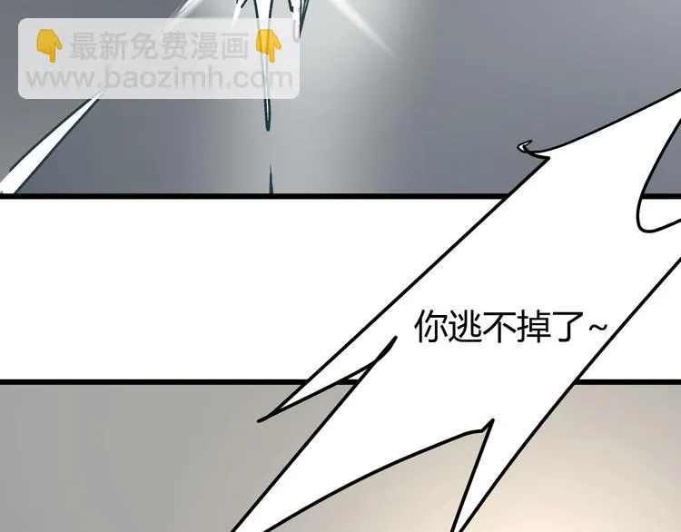 第11话 希望你能相信我！ 第75页