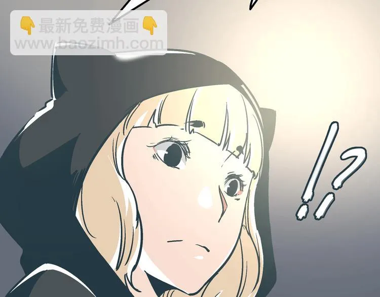 第11话 希望你能相信我！ 第76页