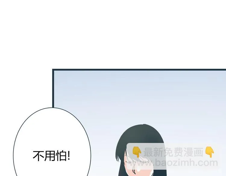 第10话 我跟你没得商量！ 第6页