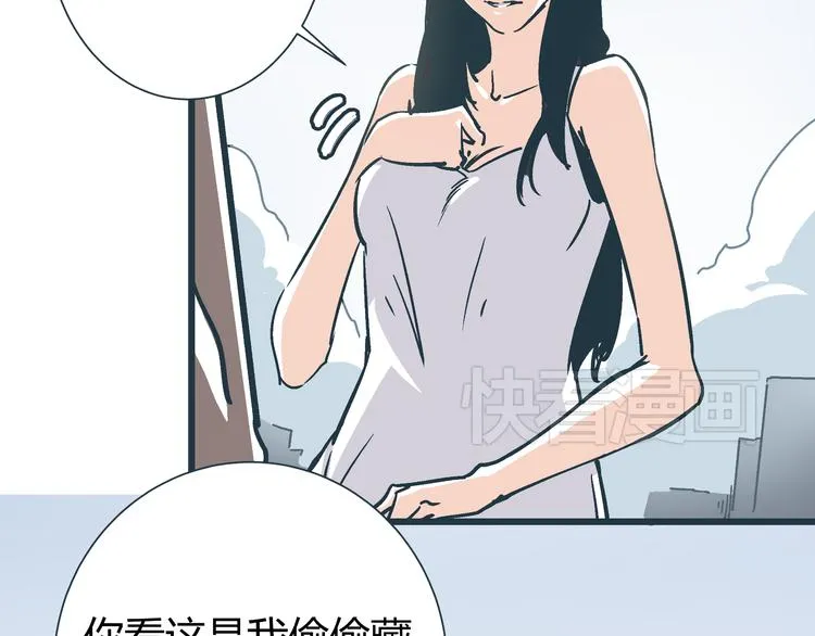 第10话 我跟你没得商量！ 第7页