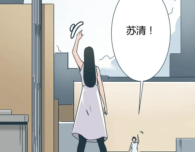 第10话 我跟你没得商量！ 第29页