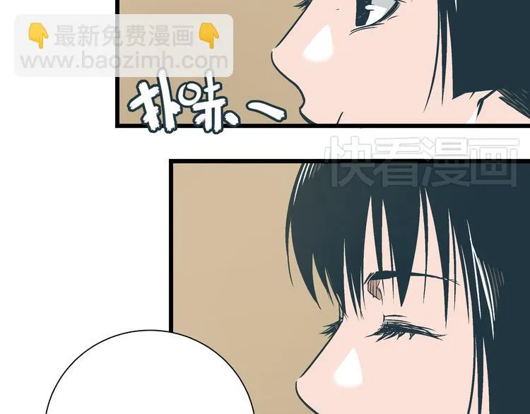 第10话 我跟你没得商量！ 第47页