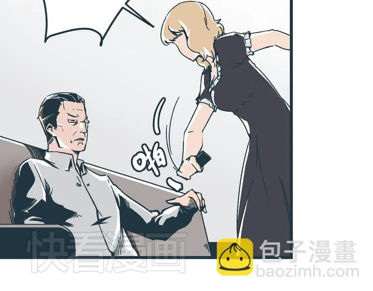 第10话 我跟你没得商量！ 第76页