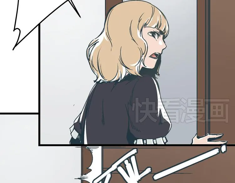 第10话 我跟你没得商量！ 第80页