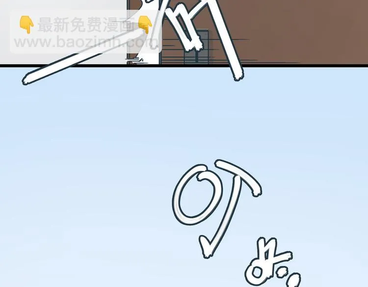 第10话 我跟你没得商量！ 第81页