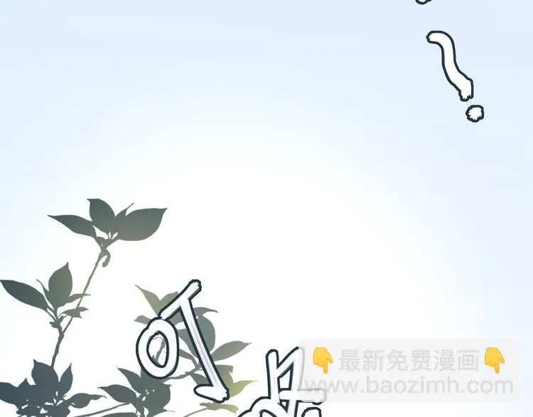 第10话 我跟你没得商量！ 第82页