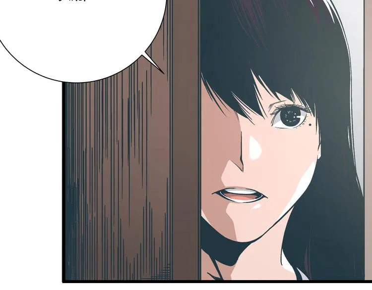 第10话 我跟你没得商量！ 第85页