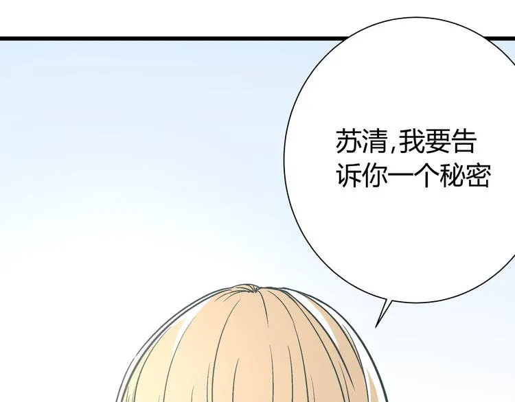 第10话 我跟你没得商量！ 第86页