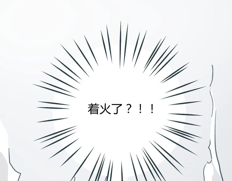 第9话 证据被毁，终极boss出现 第1页