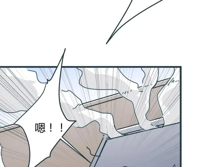第9话 证据被毁，终极boss出现 第9页