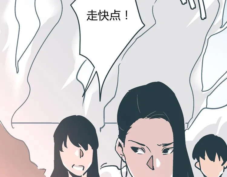 第9话 证据被毁，终极boss出现 第25页