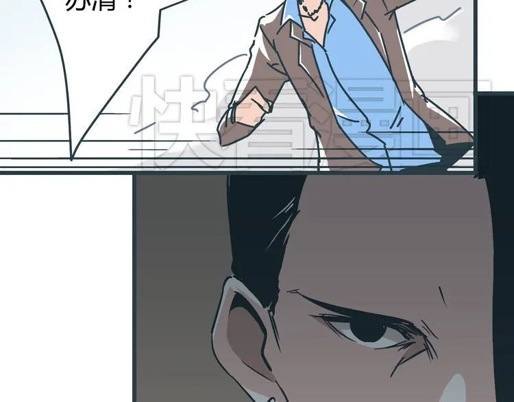 第9话 证据被毁，终极boss出现 第36页