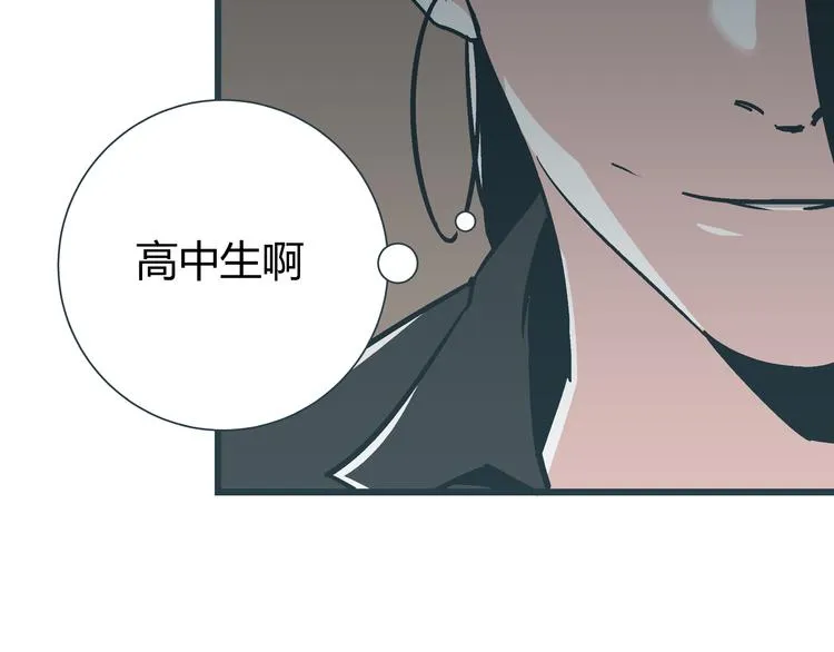 第9话 证据被毁，终极boss出现 第37页