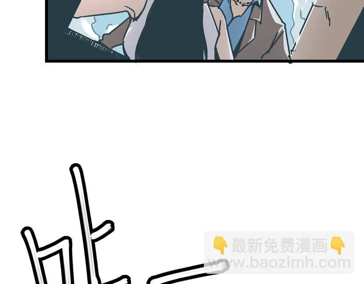 第9话 证据被毁，终极boss出现 第57页