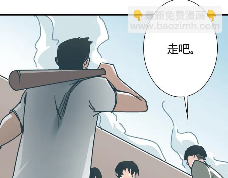 第9话 证据被毁，终极boss出现 第62页