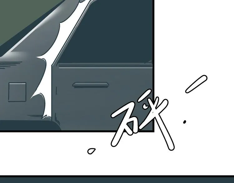 第9话 证据被毁，终极boss出现 第64页