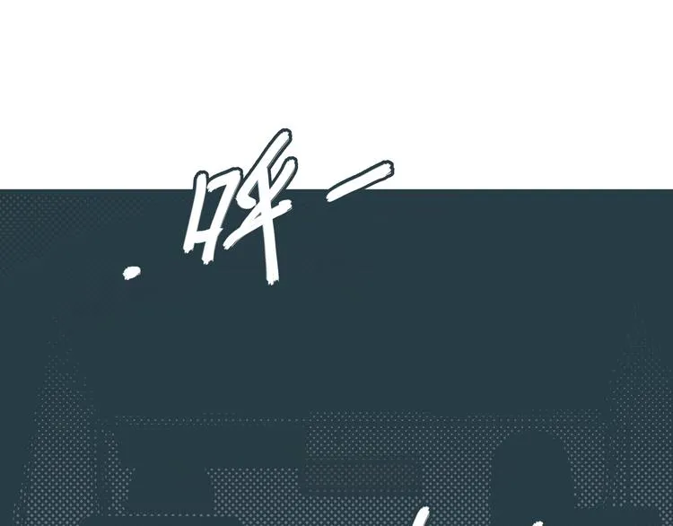 第9话 证据被毁，终极boss出现 第67页