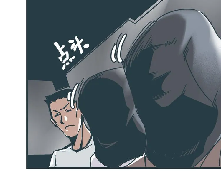 第9话 证据被毁，终极boss出现 第75页
