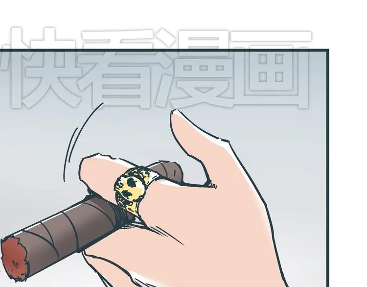 第9话 证据被毁，终极boss出现 第76页