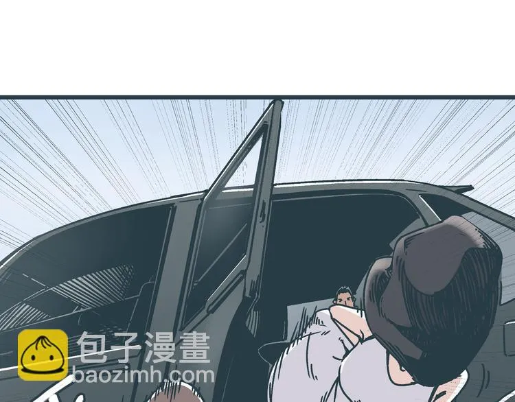 第9话 证据被毁，终极boss出现 第78页