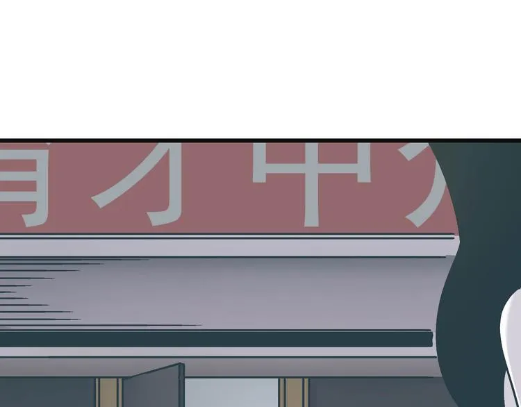 第8话 人赃俱获 第1页