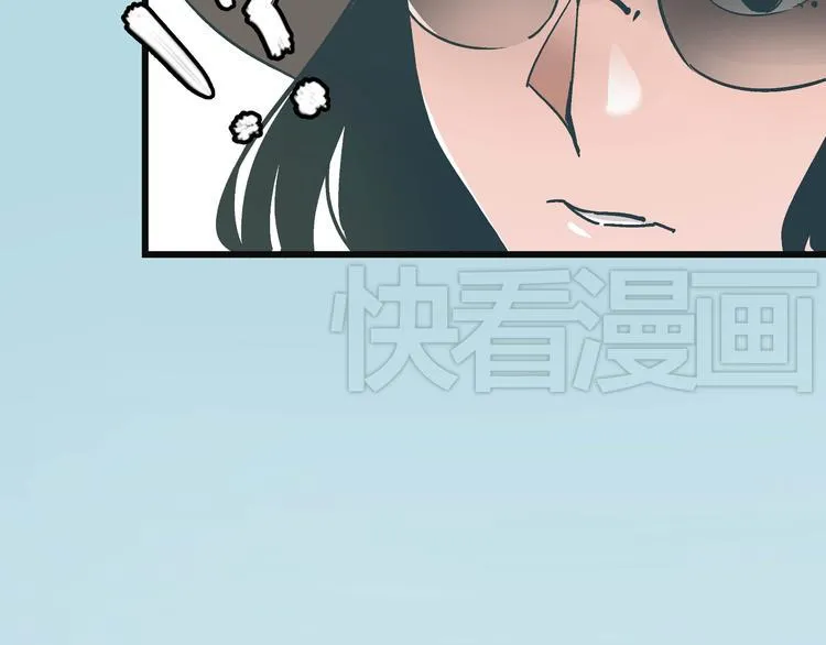 第8话 人赃俱获 第4页