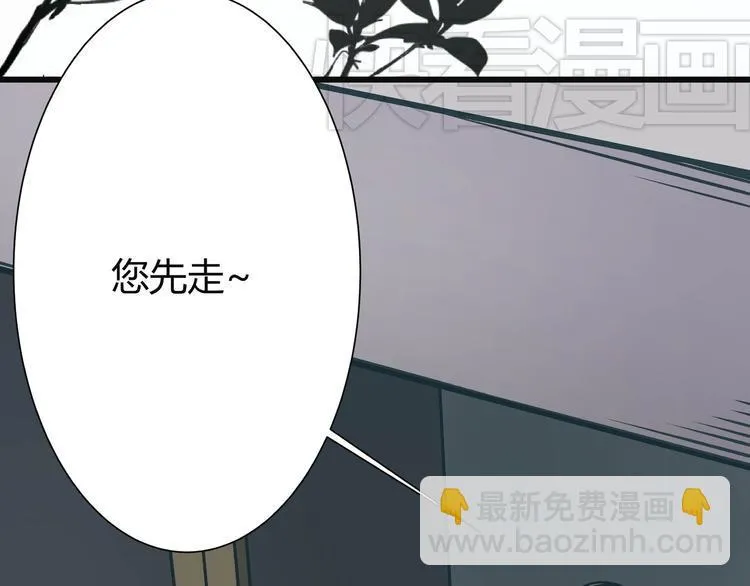 第8话 人赃俱获 第8页