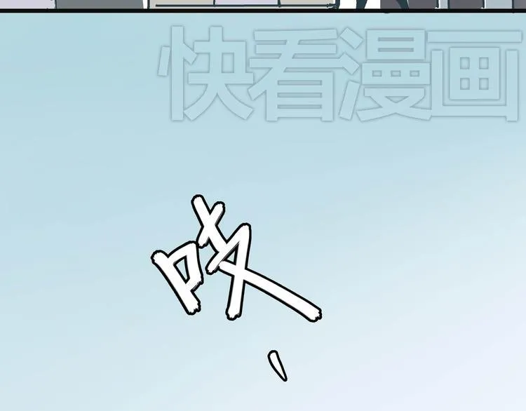 第8话 人赃俱获 第14页