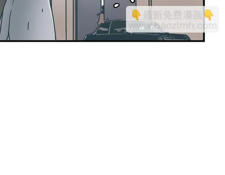 第8话 人赃俱获 第24页