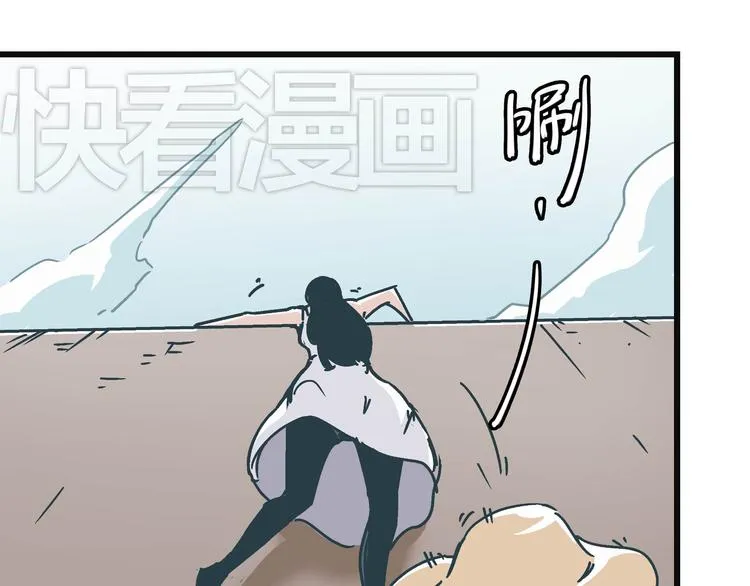 第8话 人赃俱获 第32页